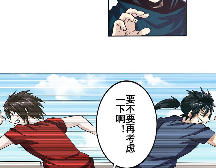 第31话9