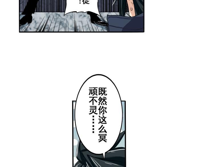 第77话 会赢吗？55