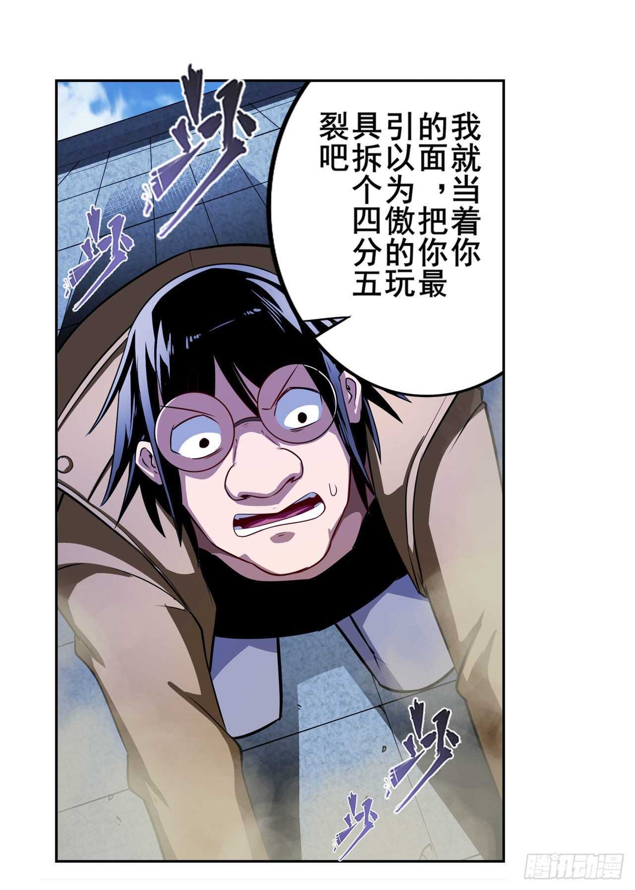 第318话 萌妹冬阳66