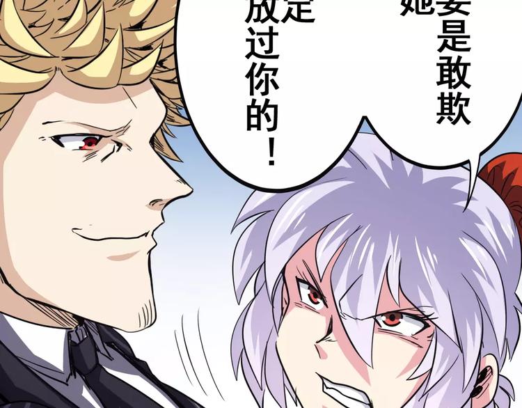 第36话17
