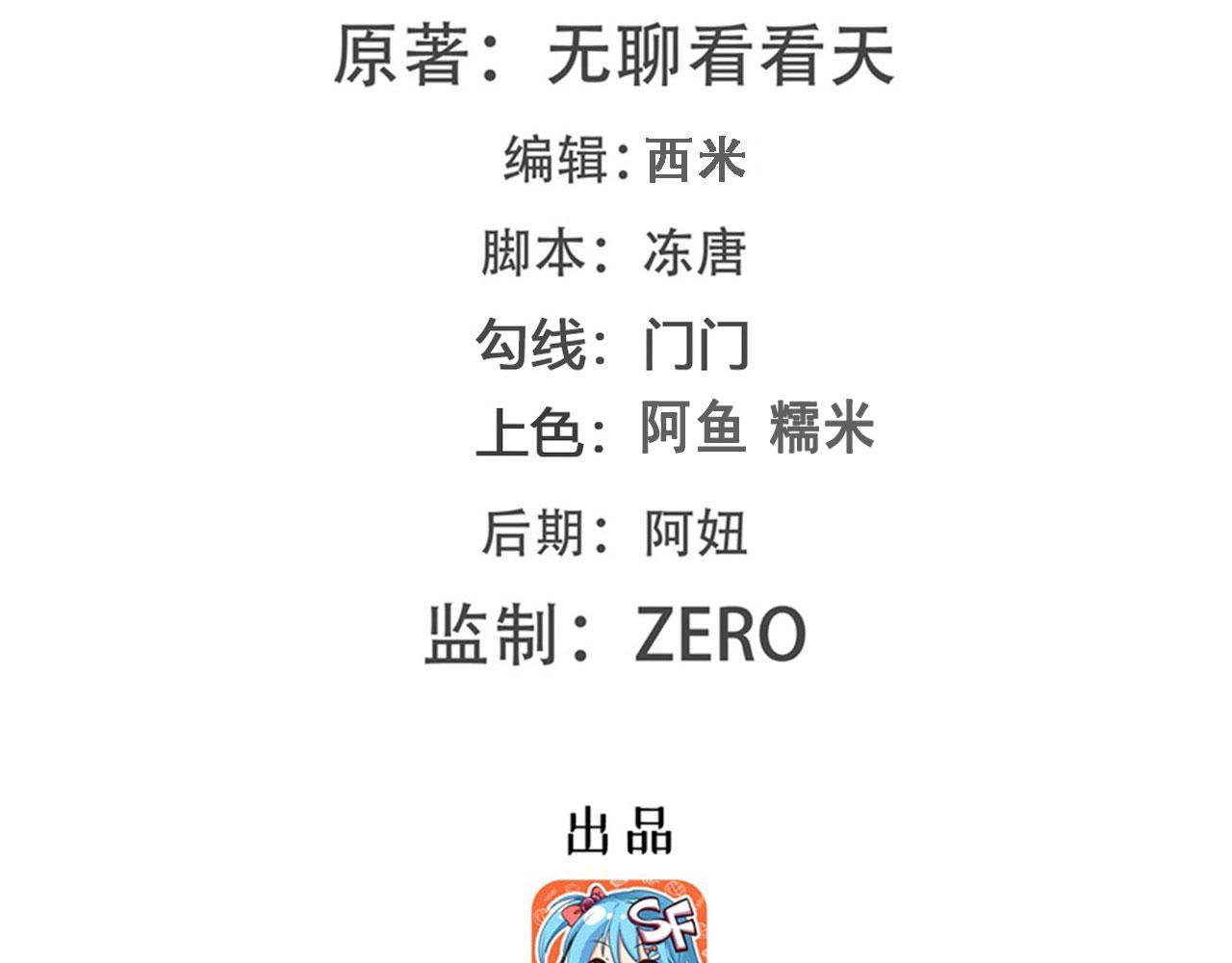 第416话 一发出局1