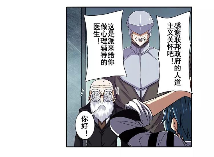 第47话82