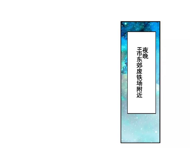 第48话53