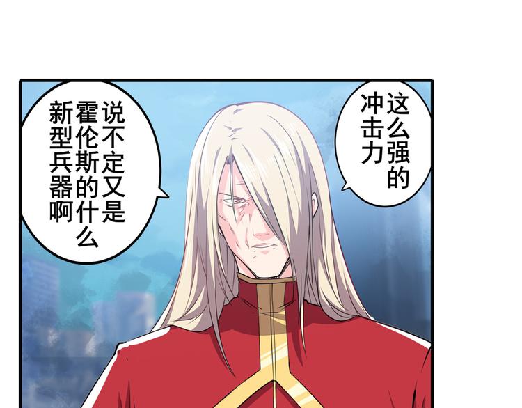第221话 大帝亲临87