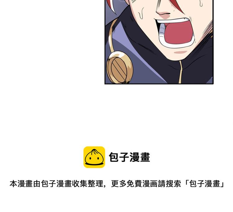 第99话 巴弗灭40