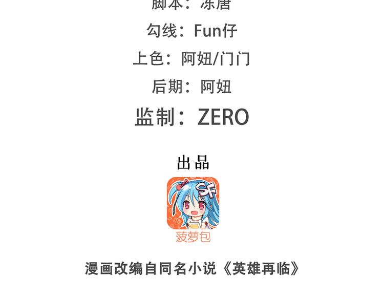第190话1