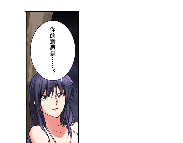 第166话37