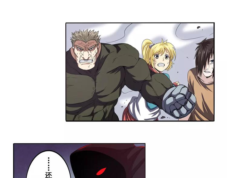 第56话 两个...零？24