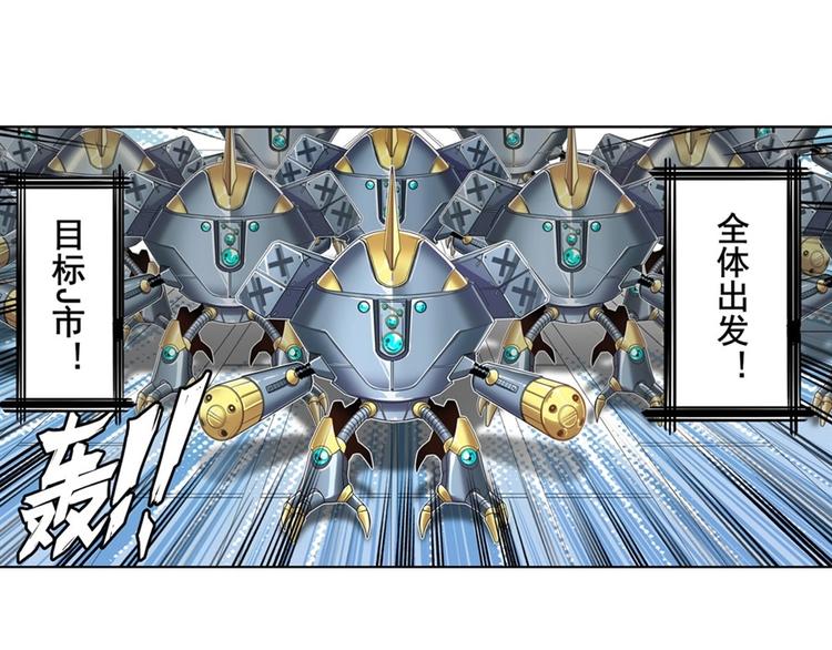 第134话82