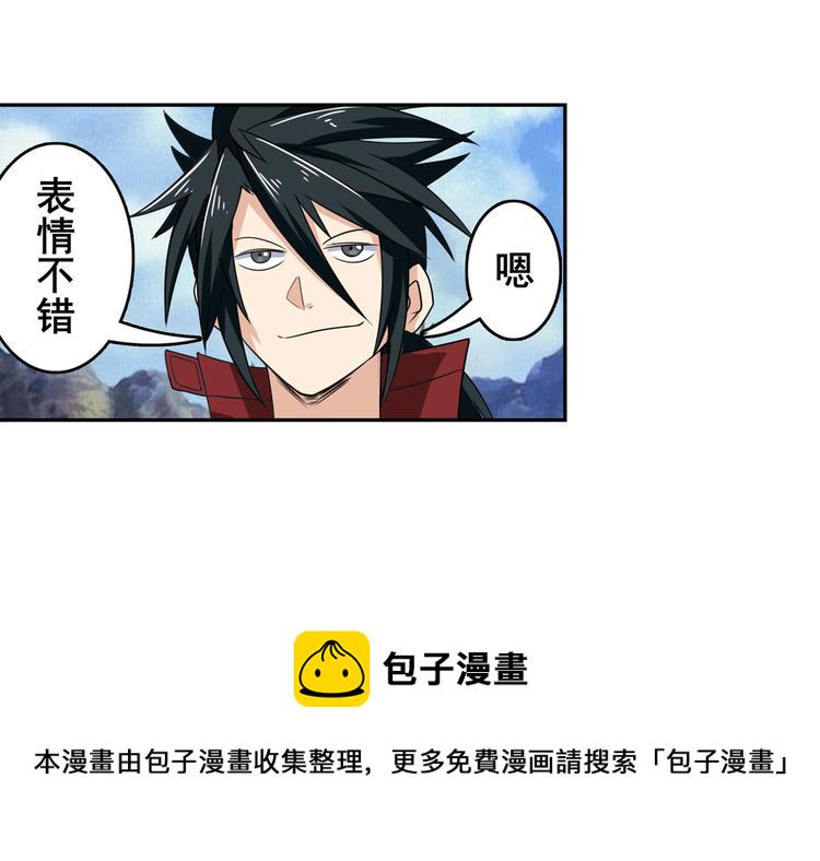 第94话 比赛开始！32