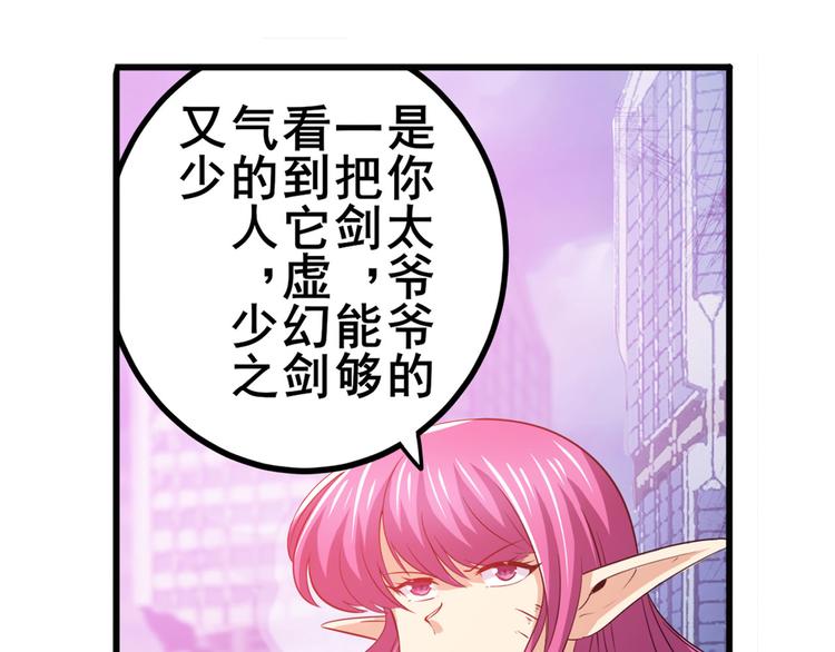 第226话 归墟105