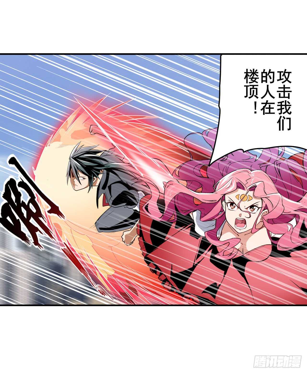 第313话 拦路虎30