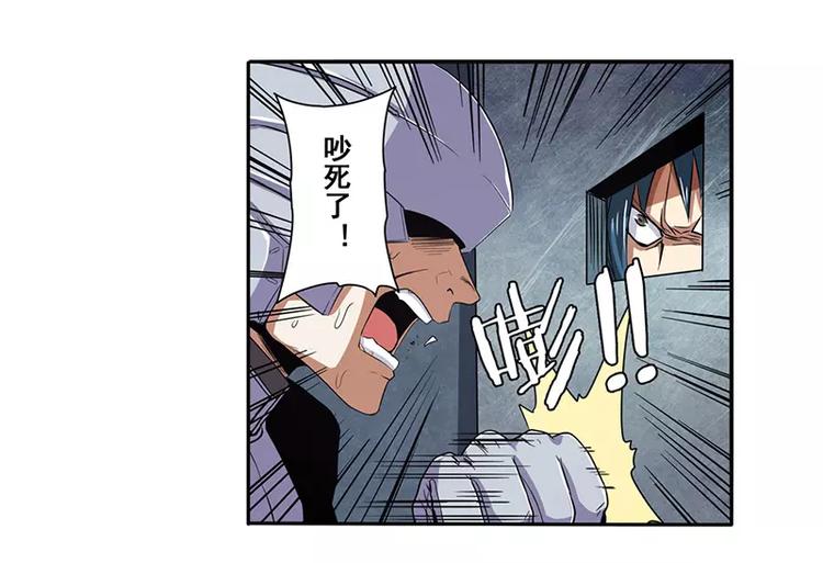 第47话79