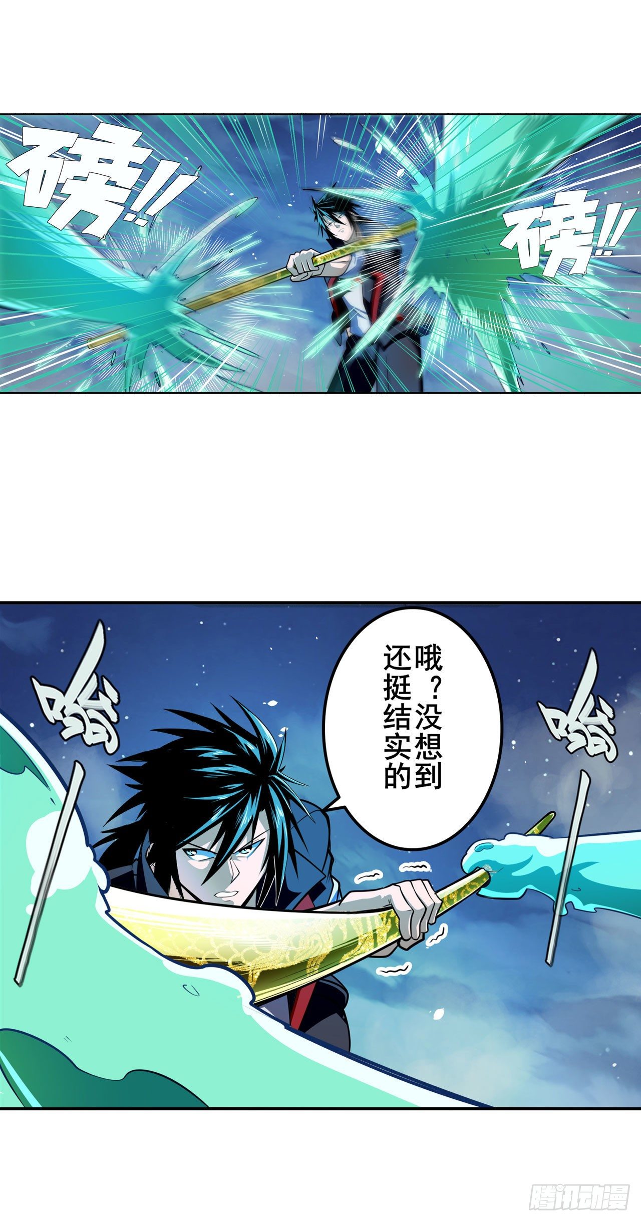 第338话 殊途同归28