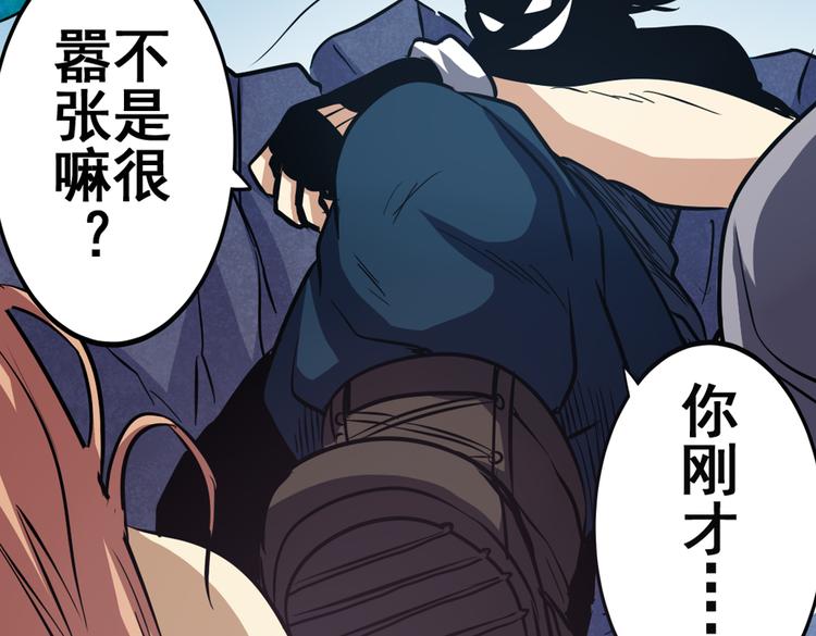 第25话41