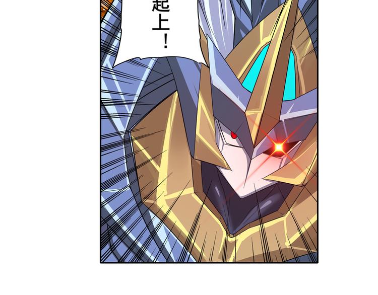 第104话 胜利？94