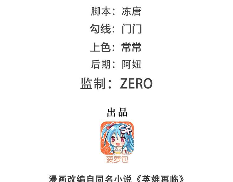 第214话 一剑灭万物1