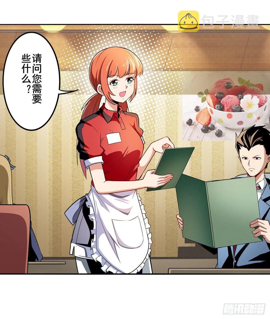 第299话 终焉的炮火34