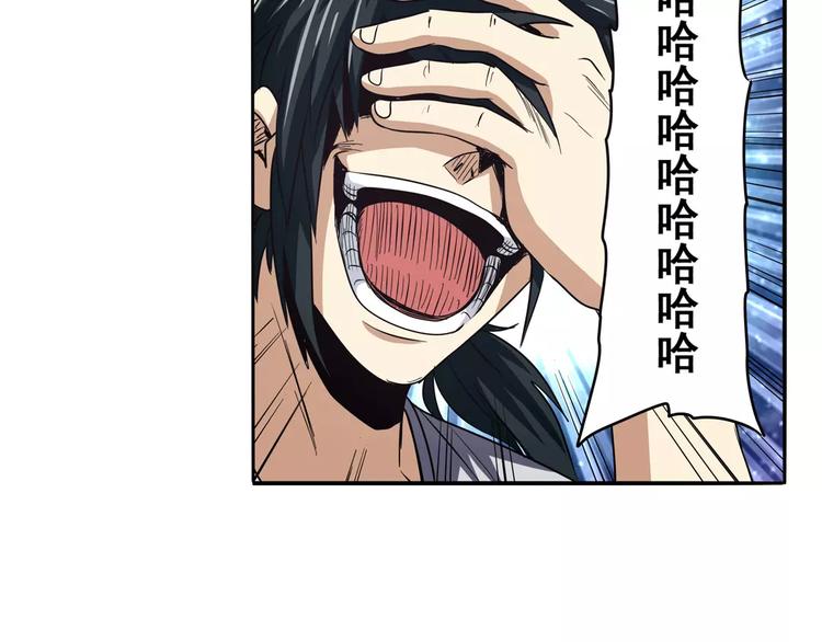 第62话 逆鳞82