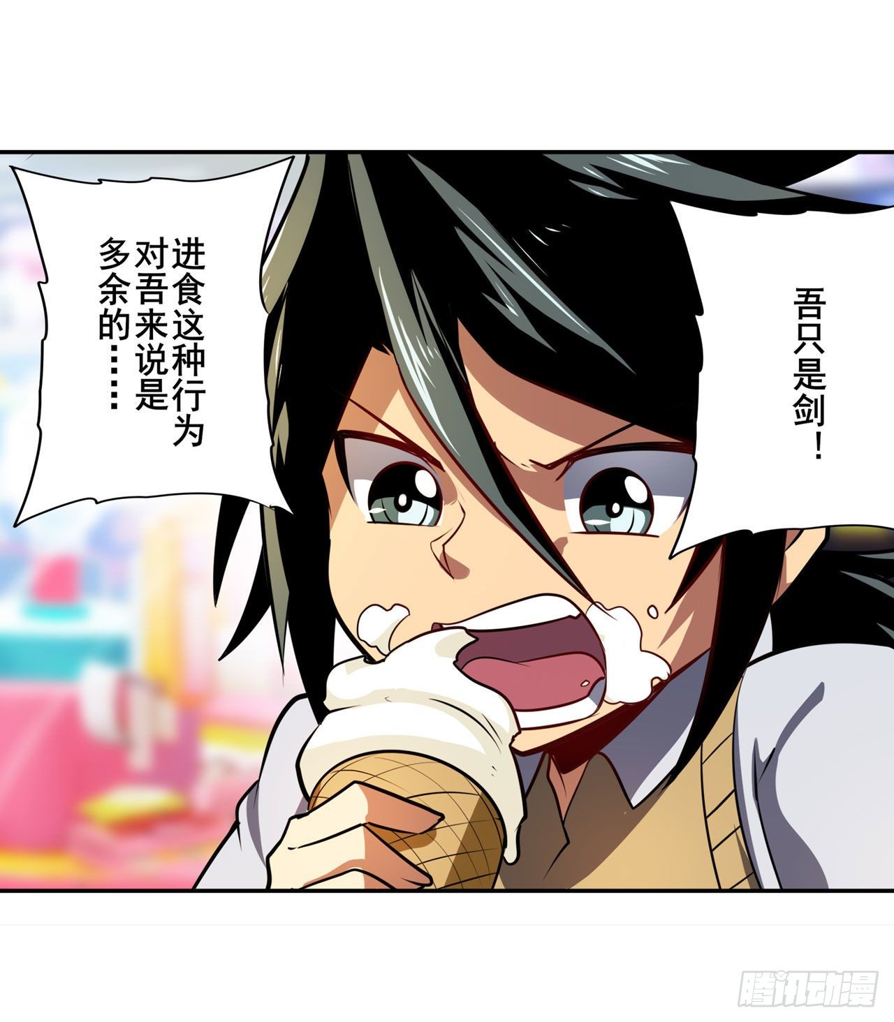 第363话 乐园追击10