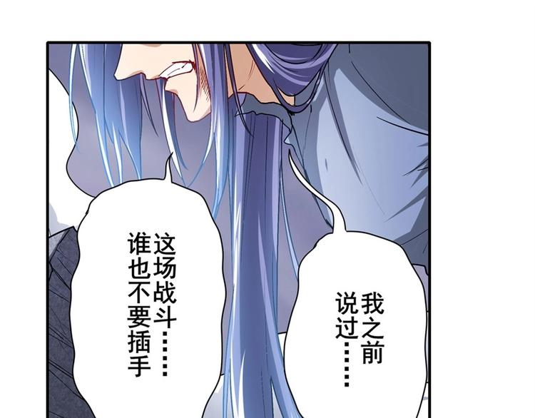 第174话52