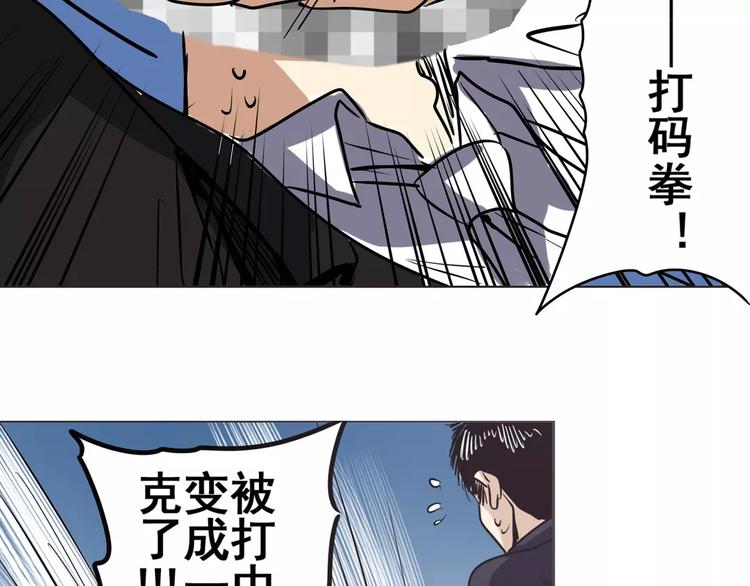 第36话96