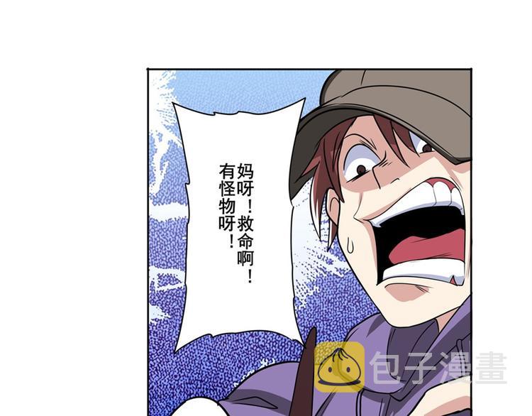 第95话 开幕式122