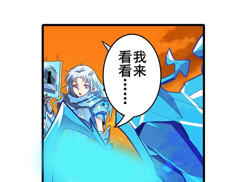 第149话66