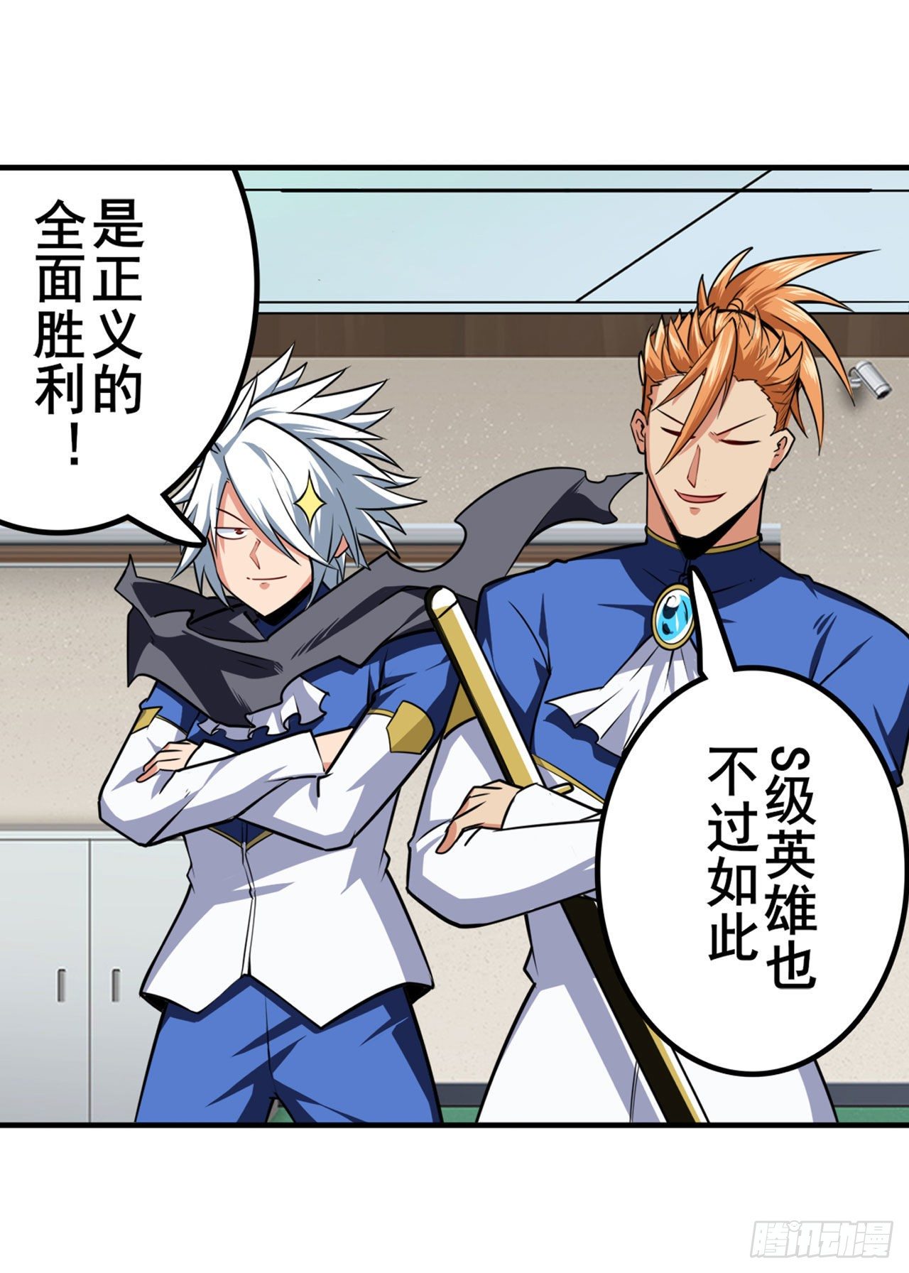 第335话 能量之争58