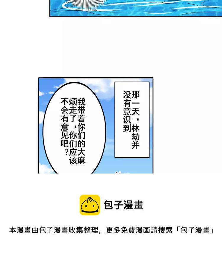 第66话 海兽猎人112