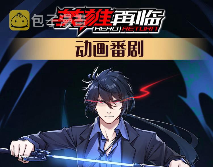 第227话 新王登基172
