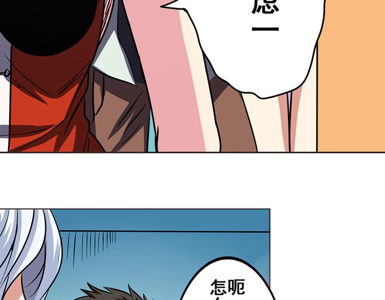 第21话92