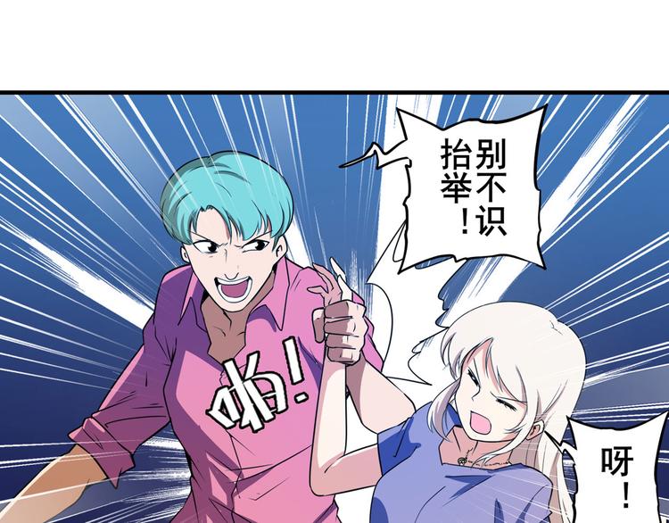 第267话 再度来袭112