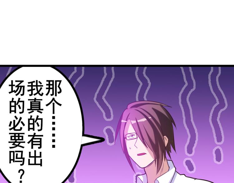 第198话124