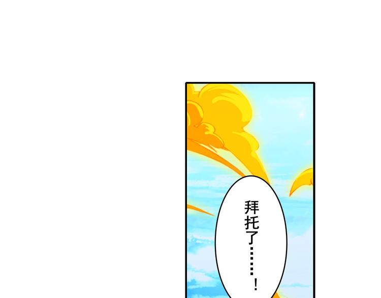 第184话172