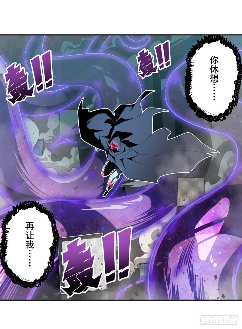 第381话 泯灭33