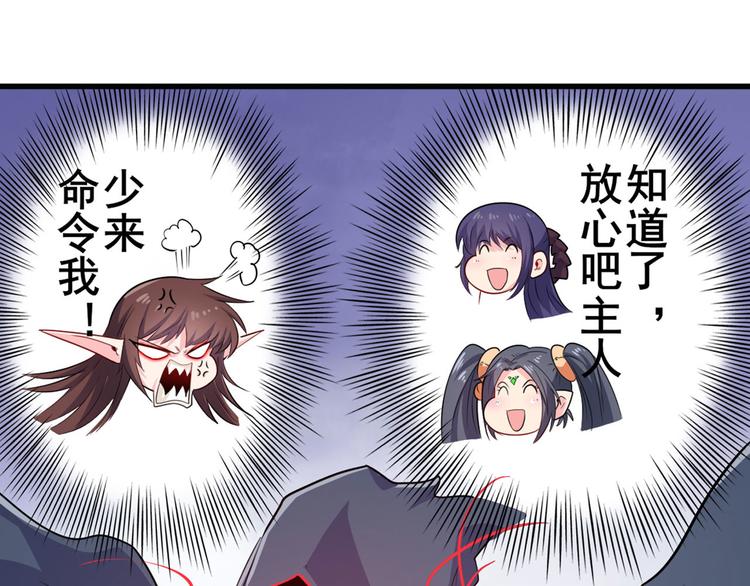 第220话 滑稽大炮83