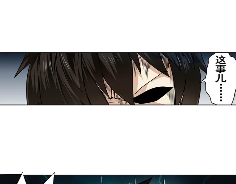 第6话46