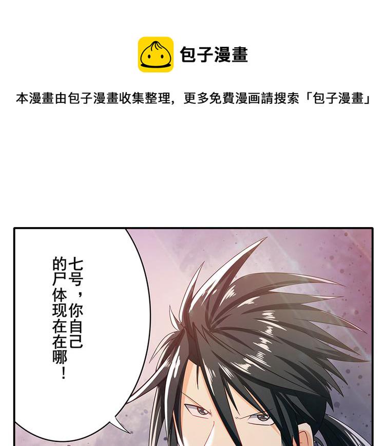 第182话79