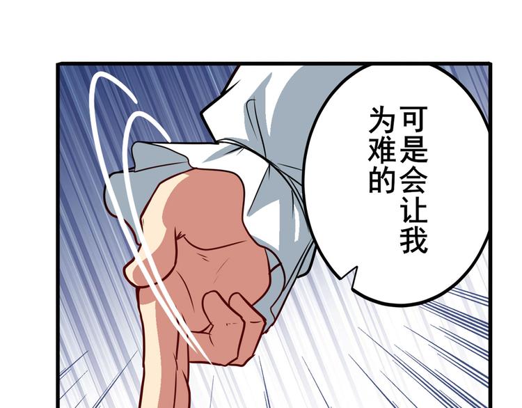 第244话 阵中阵42