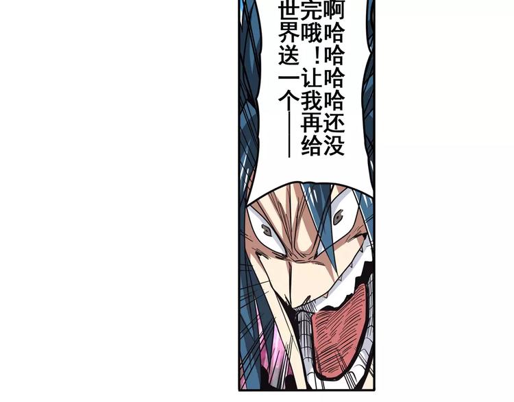 第48话4