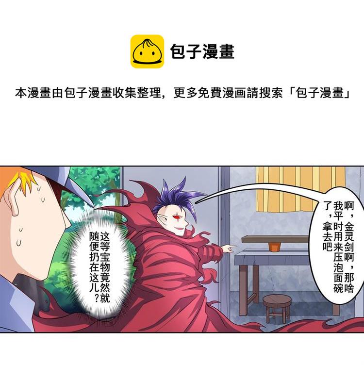 第141话55