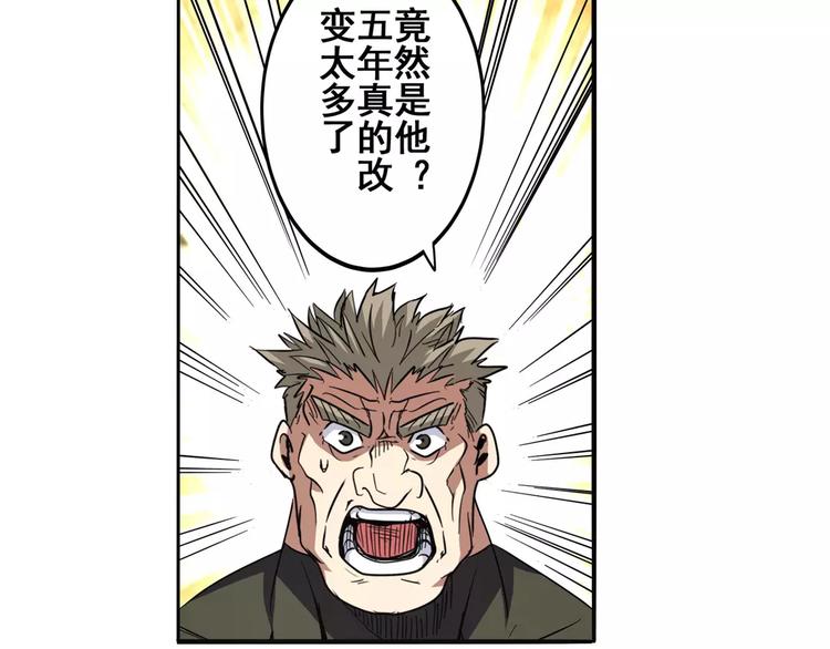 第58话 被邀请担任导师58
