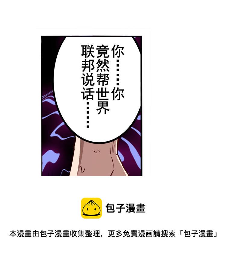 第292话 选择39