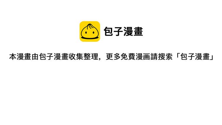 第241话 心魔相生67