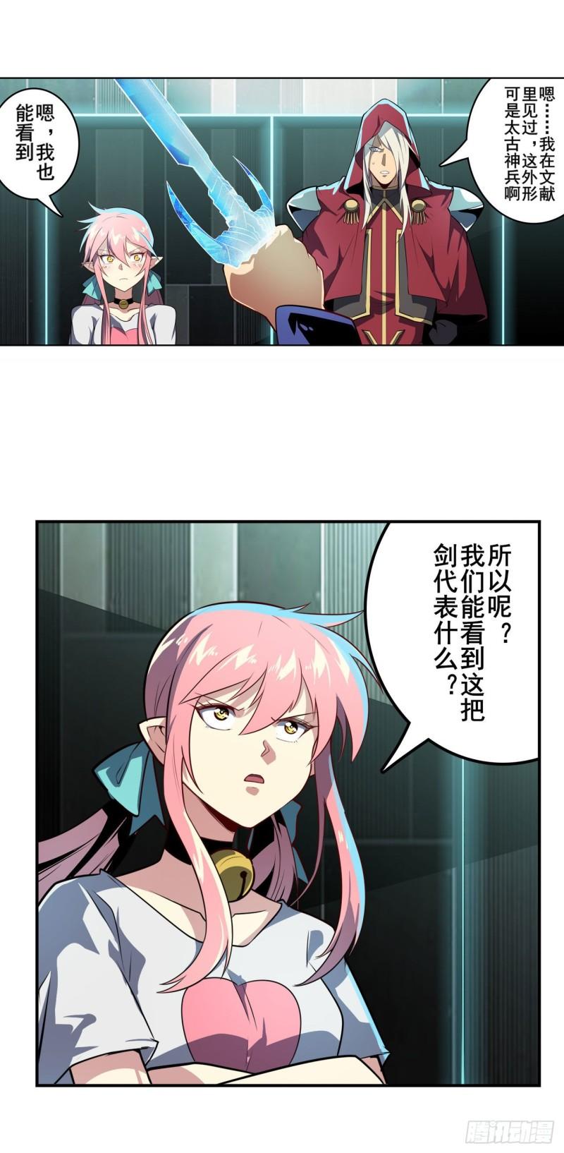 第377话 疑云背後51