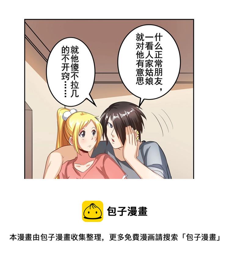 第147话26