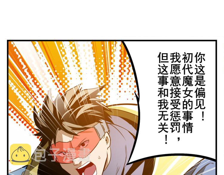 第285话 1%的零式审判23