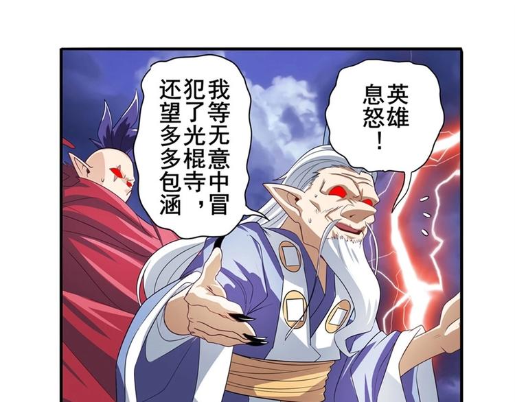 第143话37