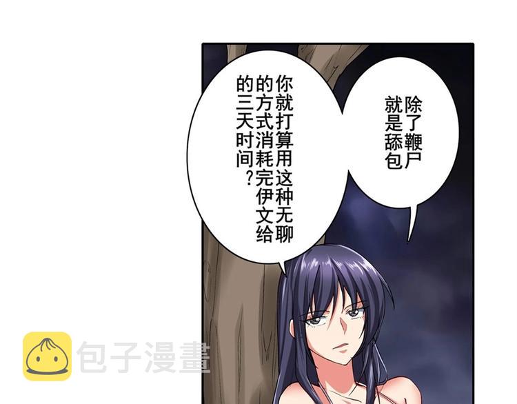 第166话33